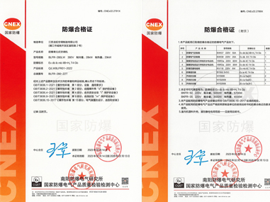防爆单元式空调机 防爆合格证 BLFR-280LW