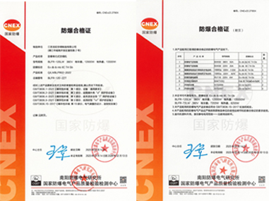 防爆单元式空调机 防爆合格证 BLFR-120LW