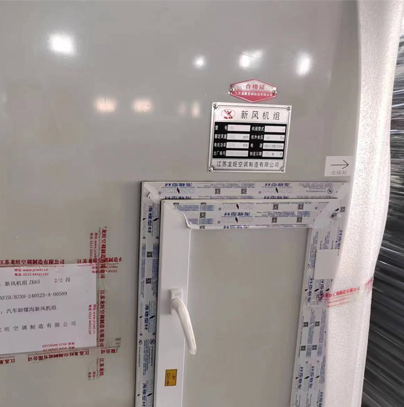 防爆型新风机组